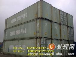 二手集裝箱銷售,框架集裝箱買賣開頂集裝箱出租運(yùn)輸