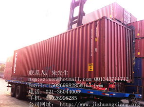 湖州桐鄉(xiāng)二手集裝箱質(zhì)量好價(jià)格低價(jià)格 湖州桐鄉(xiāng)二手集裝箱質(zhì)量好價(jià)格低型號(hào)規(guī)格