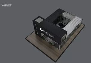 隱秘的交易場 集裝箱背后的億萬財(cái)富流動(dòng)